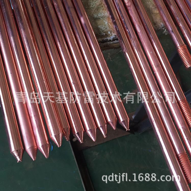 镀铜圆钢接地棒