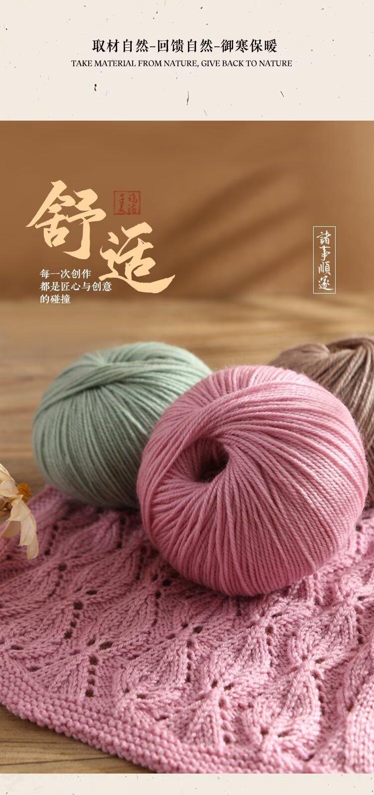 上海三利羊毛线详情8.jpg