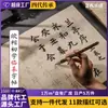 Libro de Práctica de Caligrafía para Principiantes para Aprender Escritura con Pincel Estilo Europeo, Especializado para Principiantes, Libro de Práctica de Caligrafía de Tamaño Mediano en Letra Regular para Trazar y Ejercicios de Calco