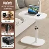 Mesa de Centro Móvil, Ajustable en Altura, Mesa de Noche Plegable Simple, Mesa Auxiliar Pequeña Móvil para Sala de Estar, Uso Doméstico, Sofá y Cama