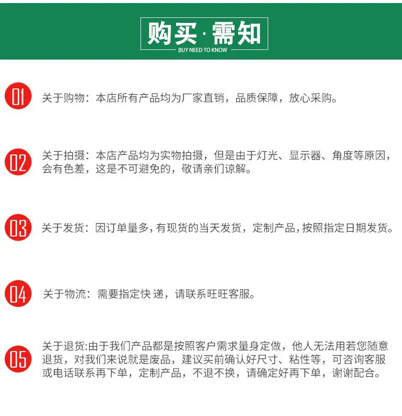 详情页_12.jpg