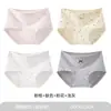 10A Antibacterianas Estilo Francés Pequeño Floral Algodón Puro Refuerzo Braguita Suave para Mujer con Refuerzo Ampliado, Ropa Interior de Algodón Puro para Mujer