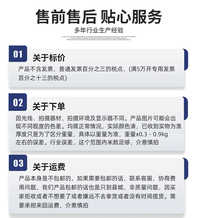 详情02_13.jpg