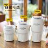 Taza de Café SITARAYURI Taza Termo de Acero Inoxidable 304 Gran Capacidad Estudiante para Hombre y Mujer Alto Valor de Color Taza de Agua