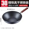 Wok de Ferro Tradicional para Refogar, Wok Oficial Carro-Chefe Estilo Antigo para Uso Doméstico, Wok Antiaderente Sem Revestimento Adequado para Fogões a Gás