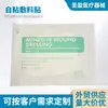Parche Adhesivo de Tejido No Tejido de Venta Caliente para Dosificación, Hemostático, Accesorios para Heridas 6x 7cm con Bolsa Médica de Emergencia Envío Gratis