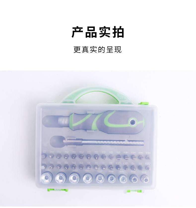 41合一起子多功能套装_11.jpg?x-oss-process=image/format,png