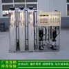 Venta al por mayor directa de fábrica Equipo de ósmosis inversa de doble etapa de 0,5 T para agua pura Sistema de agua purificada para la producción de equipos médicos