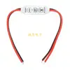 Controlador mini monocromático de tres teclas LED 12-24V controlador de tira de luz para barra de luz monocromática con cable rojo y negro dimmer