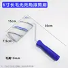 Brocha Rodillo de 4 pulgadas 6 pulgadas Pelo Fino Pelo Largo Sin Esquinas Muertas Núcleo de Rodillo Termofusible Pincel para Pintura de Látex Pintura de Piso Herramienta para Pared