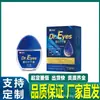 Douyin Kuaishou Dr. Colírio Zhu para Visão Turva, Fadiga Ocular, Olhos Secos e Solução para Cuidados com os Olhos, Disponível para Dropshipping