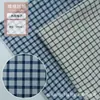Tecido Xadrez Pequeno Tingido em Fio para Primavera e Verão para Roupas Masculinas, Femininas e Infantis, Camisas e Vestidos