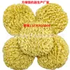 Línea de Producción de Fideos Instantáneos Fritos a Pequeña Escala, Línea de Producción de Fideos Instantáneos No Fritos, Equipo de Procesamiento de Fideos Instantáneos