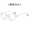 Gafas de ojo de gato de metal plateado para mujer, montura grande para miopía, adelgazantes, cara lisa, montura plana