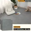 Pegatinas de Piso de Plástico PVC Autoadhesivas Baldosas de Plástico Piedra Adhesivo para Piso Doméstico Resistente al Desgaste Sala de Estar Pegatinas de Piso Espesadas Populares en Internet