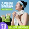 Herramienta Mágica Refrescante de Verano: Toalla de Hielo Refrescante, Toalla Deportiva Refrescante que Absorbe el Sudor, Toalla para Correr, Gadget Refrescante de Protección contra el Calor para Entrenamiento Militar Estudiantil