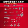 Accesorios Universales Pistola Pulverizadora W-101 71/77 Accesorios Pistola de Pintura Partes de Válvula Compatibles con Rikata