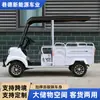Camión Eléctrico Transfronterizo de Cuatro Ruedas con Volquete para Uso Doméstico, Transporte de Carga, Asiento Plegable, Vehículo de Transporte Eléctrico
