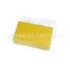 Coche Amarillo Esponja para Lavar Coches de 8 caracteres Cepillo Lumbar para Coche Esponjoso Algas Marinas Algodón Coral Personalizado