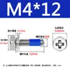 Tornillos de Acero Inoxidable con Cabeza Hexagonal Exterior y Ranura en Cruz, Combinación de Tres Puntos Antiaflojamiento y Anticaída, Tornillos Recubiertos de Pegamento Azul M6
