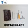 Kit universal de mantenimiento e instalación para cortacésped de dos tiempos y cuatro tiempos, desbrozadora, juego de llaves y destornilladores de 5 piezas
