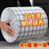 Trapo Perezoso para Uso en Cocina, Desechable, Lavable, Doble Uso para Seco y Húmedo, Extra Grande y Grueso, Paño Absorbente para Lavar Platos