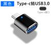 Adaptador OTG tipo-c conversor para celular USB3.0 para Huawei Xiaomi Pen drive mouse extensor