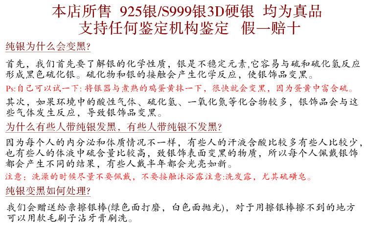 银为什么发黑