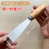 Espátula con Mango de Madera, Raspador de Masilla, Espátula Limpiadora, Espátula Pequeña para Alisar Paredes, Acero al Carbono 12345 pulgadas Al por Mayor