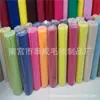Fabricantes venden fieltro de colores fieltro de Fibra Química manualidades regalos tela de fieltro fieltro mezclado 1-5mm