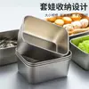 Caja de Acero Inoxidable para Conservar Frescura de Frutas, Guarniciones, Carne Congelada, Contenedor de Almacenamiento para Refrigerador de Cocina con Tapa, Caja para Almacenar Comidas Ligeras tipo Bento