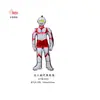 Balões de Alumínio Licenciados Oficialmente do Ultraman, Taro e Jack, Balões de Monstro da Primeira Geração do Ultraman, Balões de Aniversário