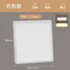 Panel de LED Empotrado Ajustable, Foco Cuadrado Empotrado Ultradelgado para Iluminación de Techo en Casa