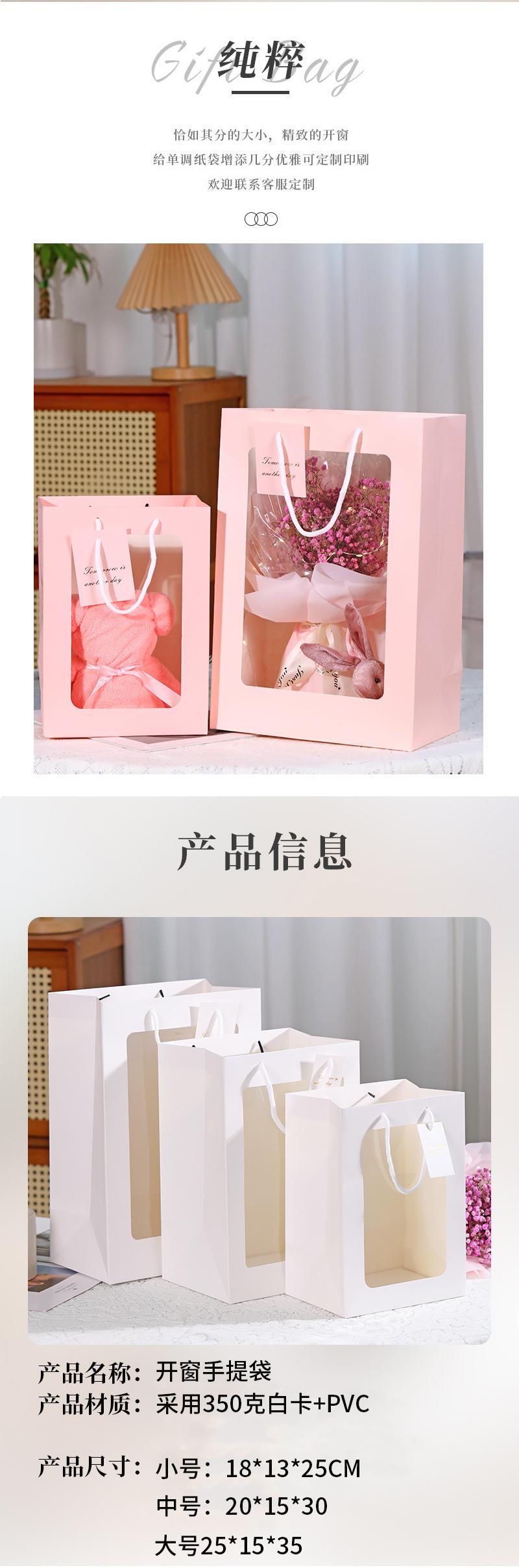开窗-手提袋_02.jpg
