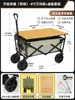 Carrito de camping al por mayor plegable campamento campamento picnic carrito de compras carrito de compras carrito de compras pequeño carro portátil