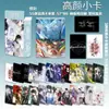 Cartas de Anime Populares para Atacado Celebridades 55 Peças Zhao Lusi Song Yuqi Demon Slayer Mercadoria Cartas Polaroid Lomo