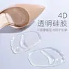 Almofada de Silicone Adesiva para Metatarso Feminina Meio Tamanho Artefato para Salto Alto Almofada de Metatarso Sandálias Anti-Dor Antiderrapante Super Macia Sucção
