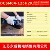 Amoladora Angular Inalámbrica Sin Escobillas Dongcheng DCSM04-125 1000W Amoladora de Alta Potencia Máquina de Corte Máquina Pulidora