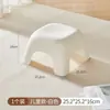 Banqueta Nova Série de Cores com Cantos Arredondados, Banqueta Baixa para Banheiro, Banqueta de Banho Infantil, Banqueta Pequena Doméstica para Sala de Estar de Adultos, Banqueta Baixa Antiderrapante