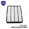17801-52021 Filtro de Aire Adecuado para Serie Toyota Land Cruiser Limpiador de Aire