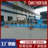 CW61160X16000 torno horizontal de serviço pesado viragem de círculo externo torno comum torno de processamento de molde de barra