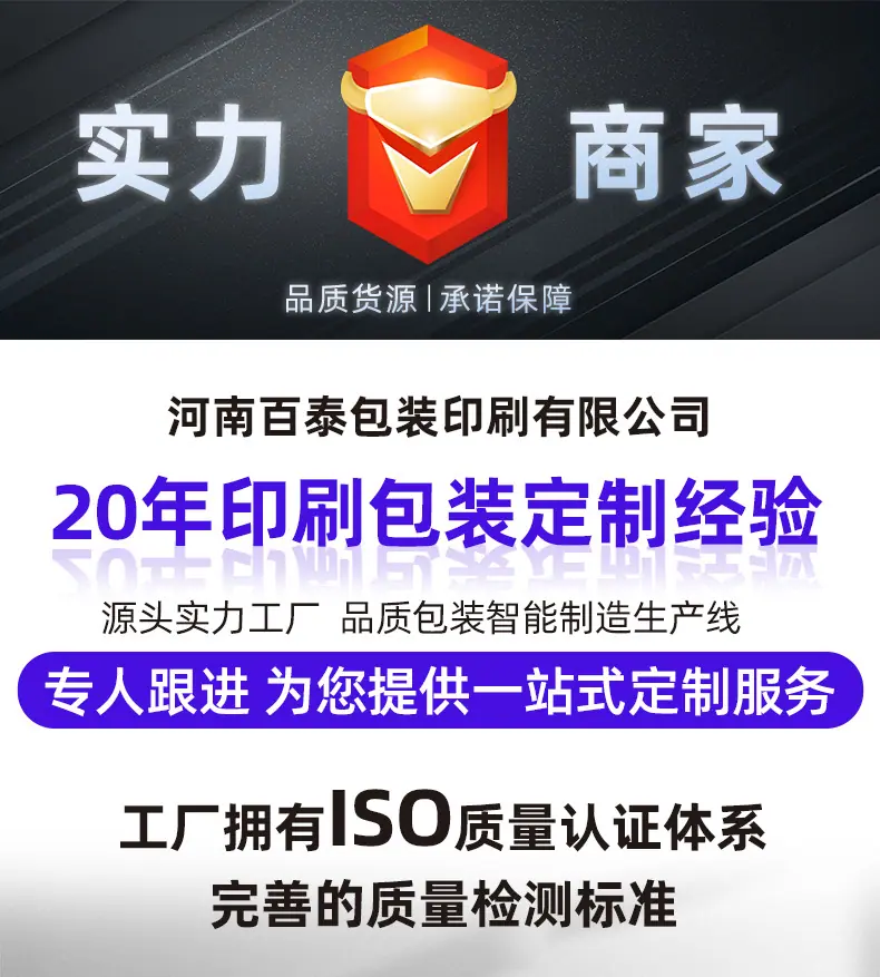 小米炖甲鱼详情_01.jpg