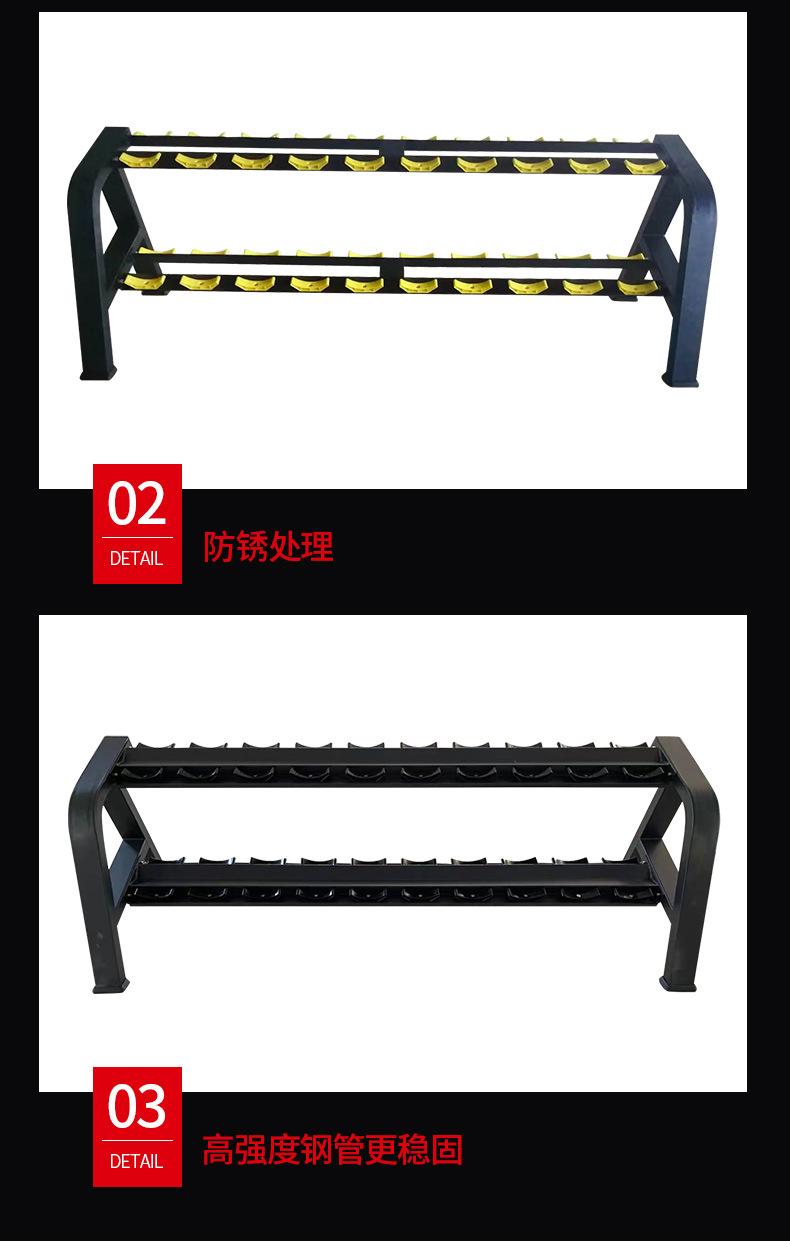 哑铃架_08.jpg