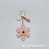 Colgante Creativo de Girasol para Bolso Colgante Popular de Accesorios Miu Colgante de Llavero de Cuero Colgante para Funda de Teléfono Móvil de Girasol