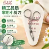 Pinzas para Cejas de Boca Plana, Precio de Fábrica Mayorista de Herramientas de Belleza, Recortador de Cejas en Ángulo, Pinza para Barba