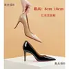 Tacones altos de aguja zapatos de cama para sexo mujer primavera verano charol superficie brillante punta fina centímetro zapatos de vestir dropshipping Ma Taibao en stock