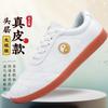 Zapatos de Tai Chi para Mujer, Suelas de Tendón de Cuero Genuino, Zapatos Profesionales de Artes Marciales, Zapatos Deportivos de Primavera y Otoño, Zapatos de Verano para Práctica de Tai Chi para Hombre