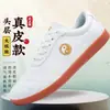 Sapatos de Tai Chi para mulheres, couro genuíno e solas de couro bovino, sapatos profissionais de artes marciais, sapatos esportivos para primavera e outono, sapatos de treino de Tai Chi para verão para homens