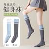 Colección para Mujer de Calcetines de Aeróbicos Yoga, Calcetines de Presión, Calcetines Profesionales de Compresión para Energía Muscular en la Pantorrilla, Calcetines Deportivos para Fitness