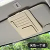 Clip de almacenamiento de certificados multifuncional para parasol de coche transfronterizo Clip popular para gafas de coche Bolsa de almacenamiento de facturas